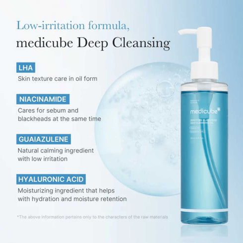 Pore Blackhead Deep Cleansing Oil, 205ml - WowSkin Romania